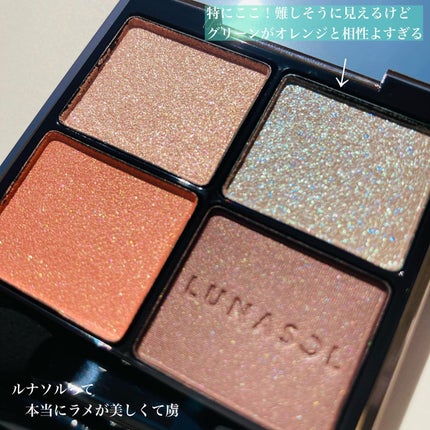 アイカラーレーション/LUNASOL/アイシャドウパレットを使ったクチコミ(2枚目)