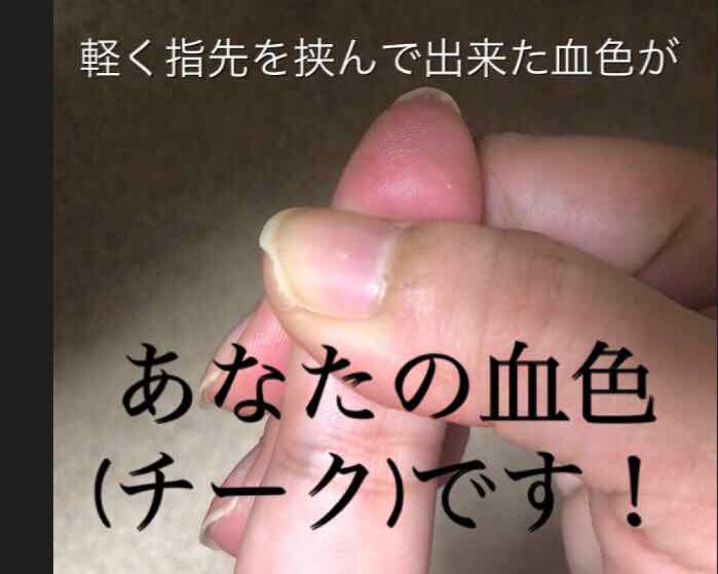 ピュア カラー ブラッシュ/SUQQU/パウダーチークを使ったクチコミ(1枚目)