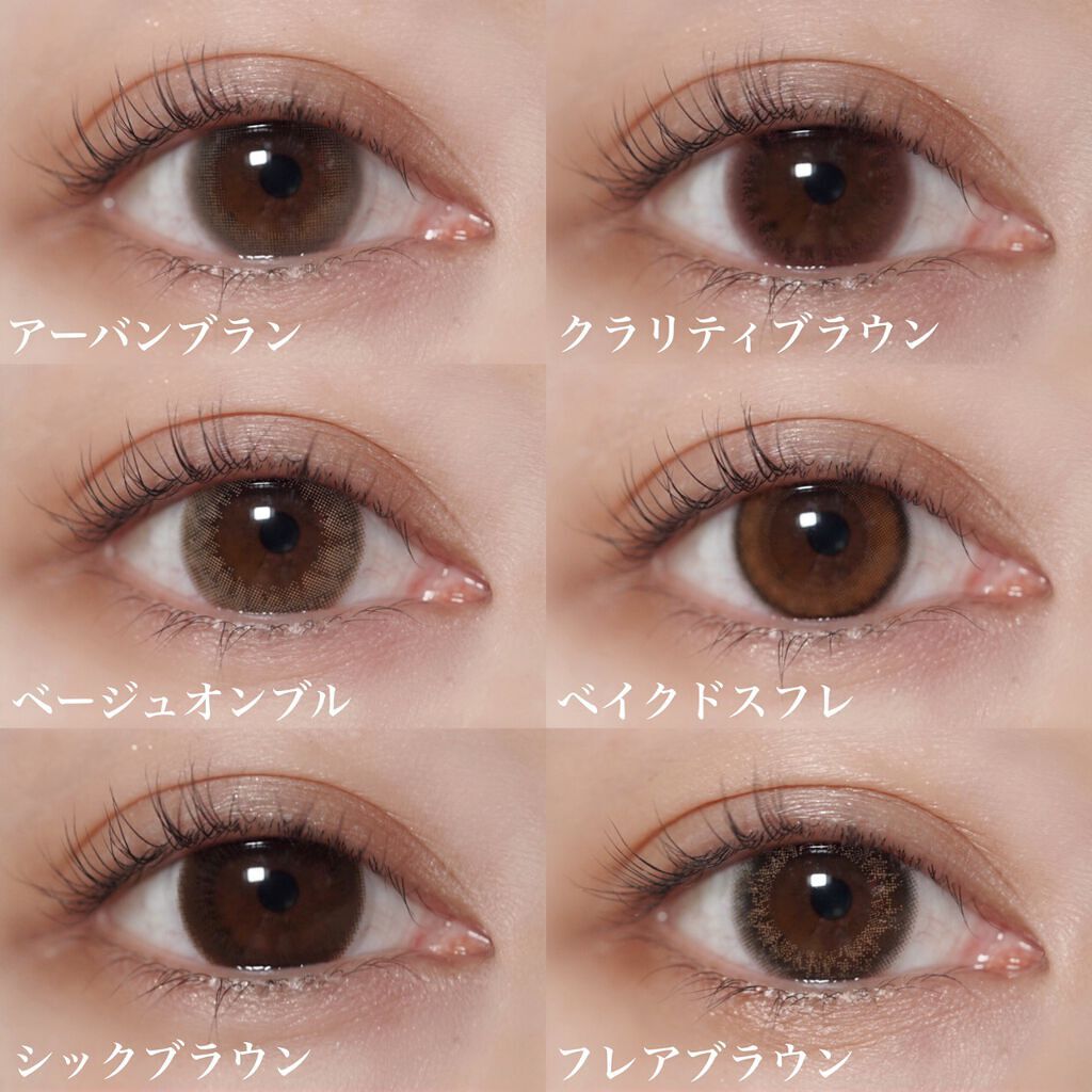 エルージュ 2weeks/éRouge/２週間（２WEEKS）カラコンを使ったクチコミ（2枚目）