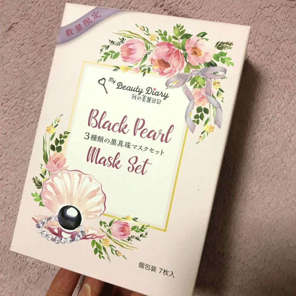 黒真珠マスク/我的美麗日記/シートマスク・パックを使ったクチコミ（1枚目）