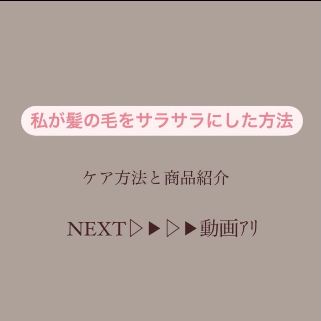 オイルトリートメント #EXヘアオイル/ルシードエル/ヘアオイルを使ったクチコミ（1枚目）
