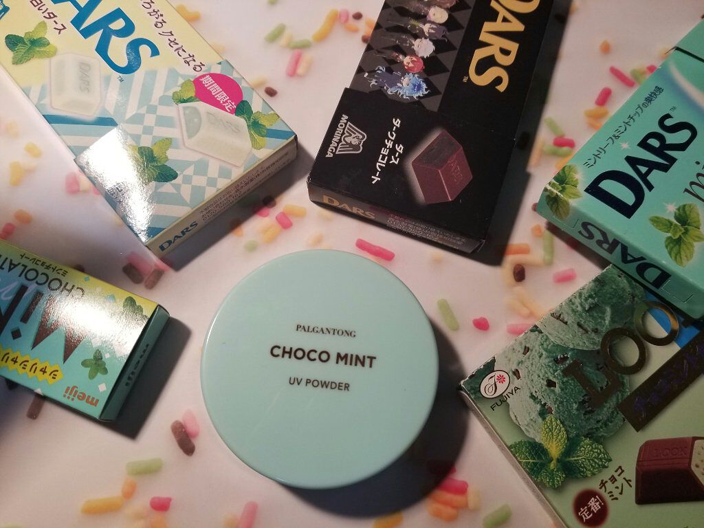 チョコミントUVパウダー/パルガントン/日焼け止めパウダーを使ったクチコミ(1枚目)
