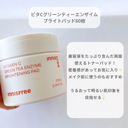 ビタC グリーンティーエンザイム ブライト セラム/innisfree/美容液を使ったクチコミ(4枚目)