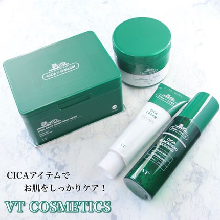 CICA クリーム/VT/フェイスクリームを使ったクチコミ(1枚目)