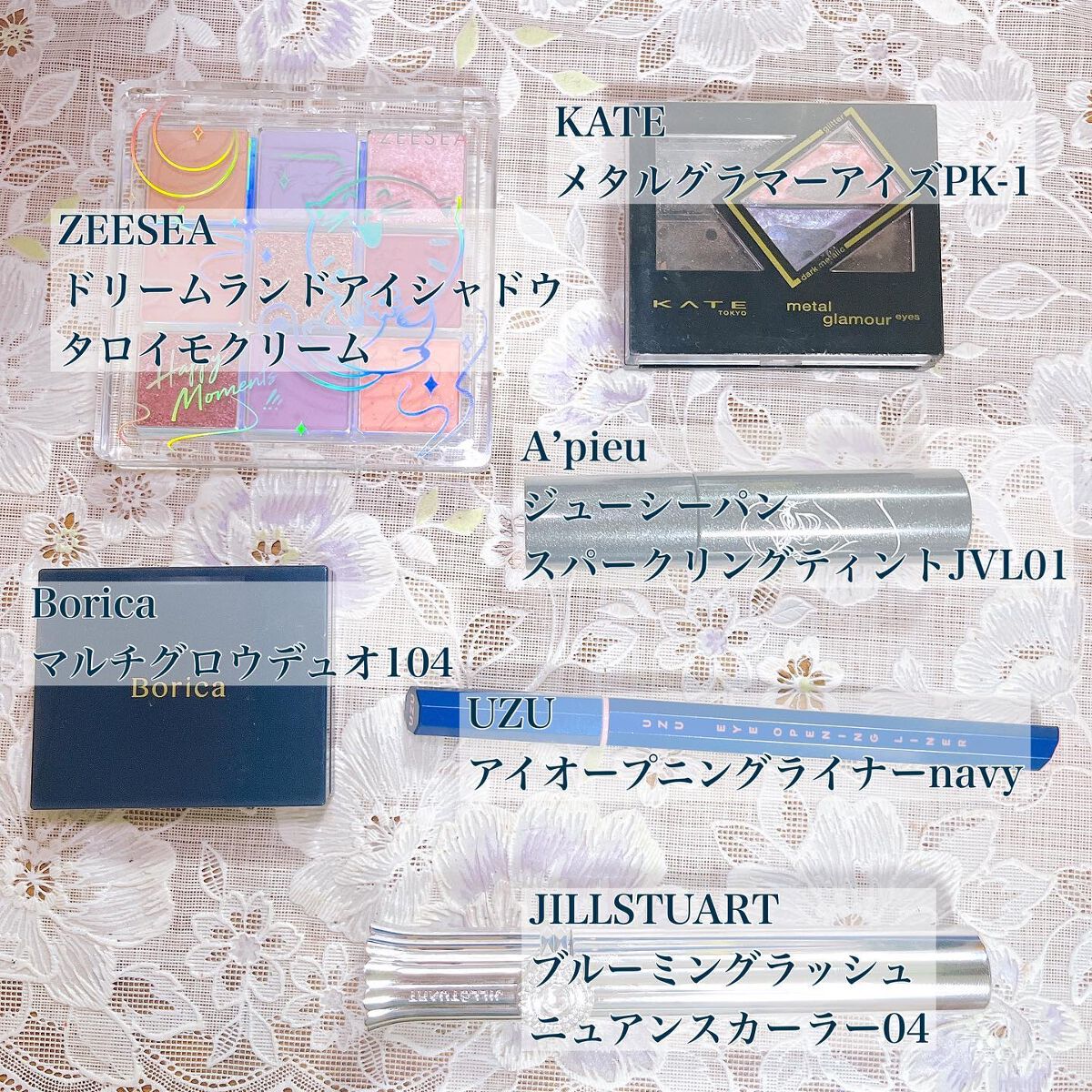 メタルグラマーアイズ/KATE/アイシャドウパレットを使ったクチコミ（2枚目）