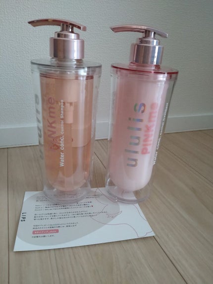 ピンクミー ウォーターコンク コントロール シャンプー/ヘアトリートメント/ululis/市販シャンプーを使ったクチコミ(1枚目)