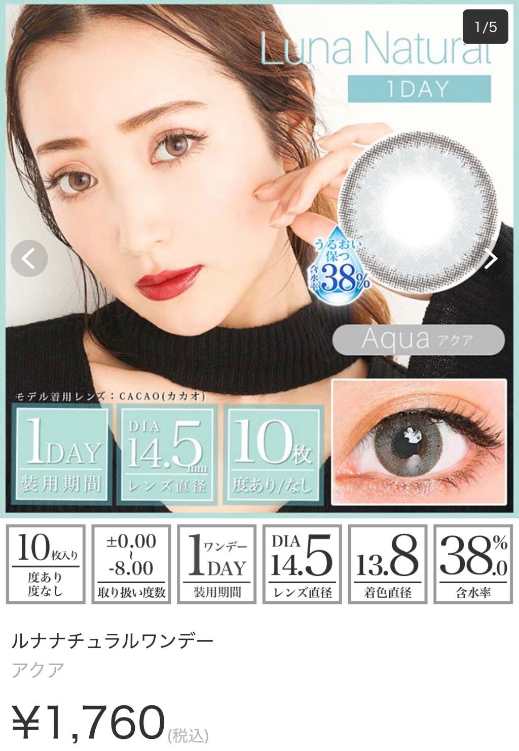 きの子 on LIPS 「..」(2枚目)