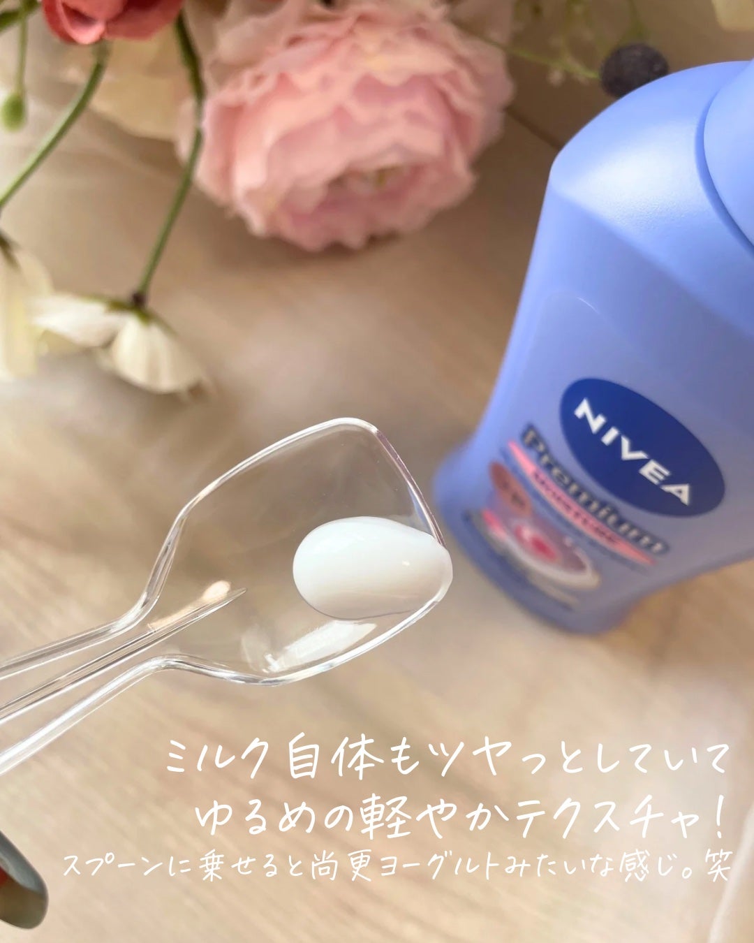 ãã㢠ãã¬ãã¢ã ããã£ãã«ã¯ ã¢ã€ã¹ãã£ãŒ/ããã¢/ããã£ãã«ã¯ã䜿ã£ãã¯ãã³ãïŒ5æç®ïŒ