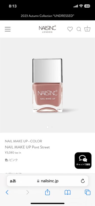 NAIL POLISH/nails inc./マニキュアを使ったクチコミ（4枚目）