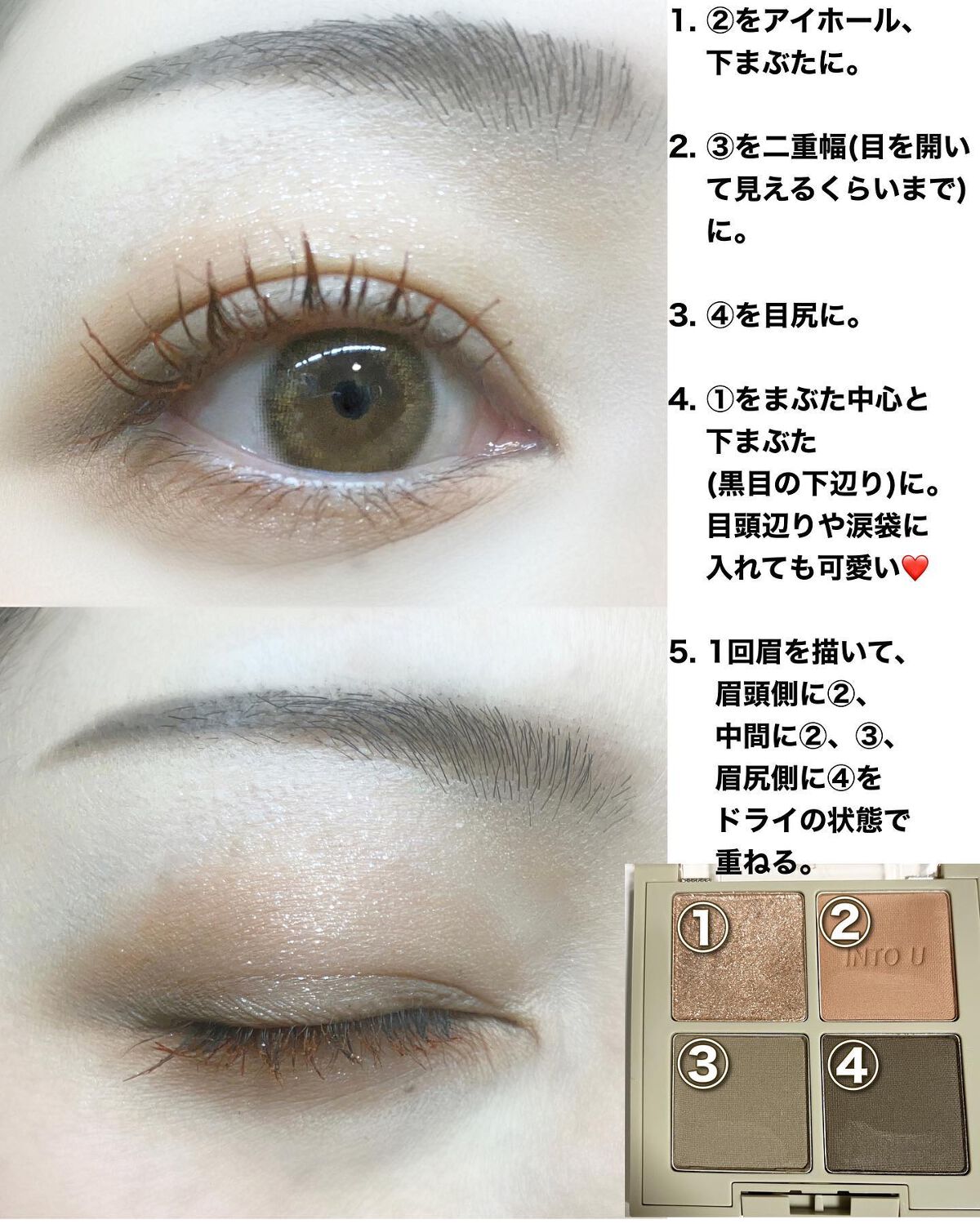 テイスティングライフアイシャドウパレット/INTO U/アイシャドウパレットを使ったクチコミ(6枚目)