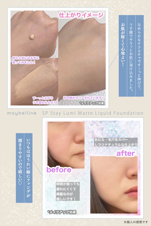 "全ベ"攻略旬顔コスメ3Item。来たる春、全方位無敵マインドを手に入れよう!の画像