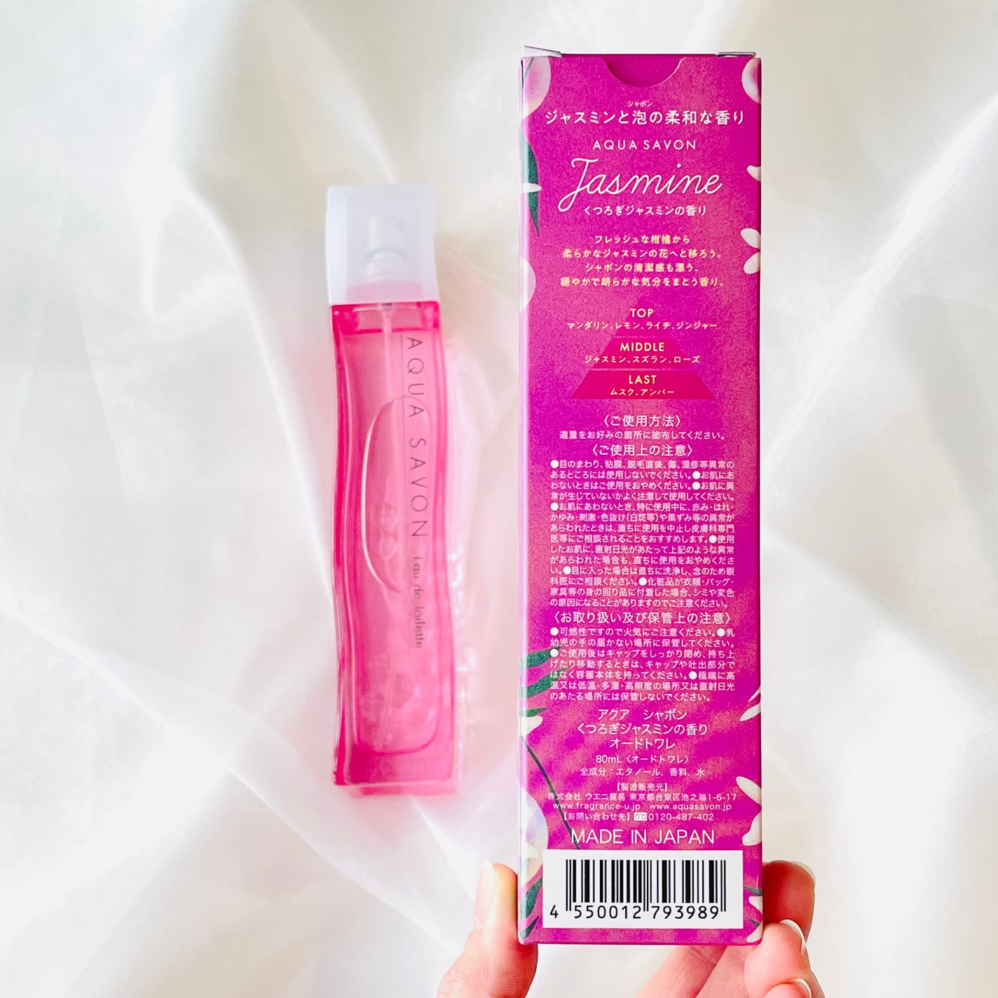 アクア シャボン くつろぎジャスミンの香り オードトワレ/アクアシャボン/香水(レディース)を使ったクチコミ(2枚目)