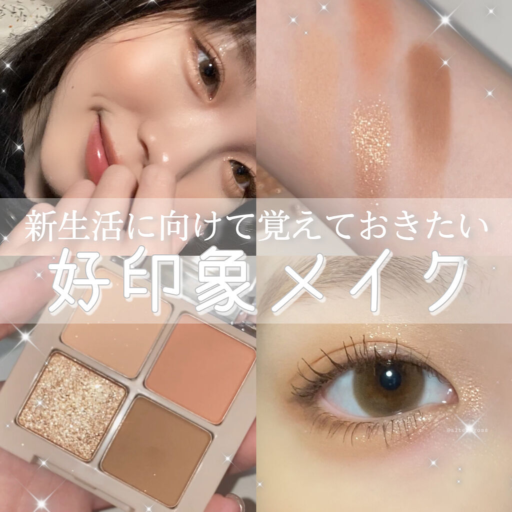 ステイオンバームルージュ/キャンメイク/口紅を使ったクチコミ（1枚目）