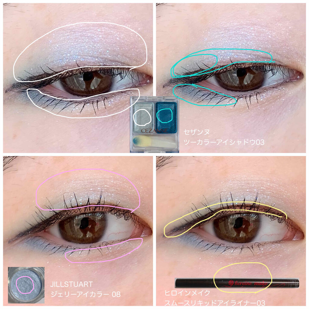 ラッシュバージョンアップa ネイビー/ettusais/マスカラ下地を使ったクチコミ（3枚目）