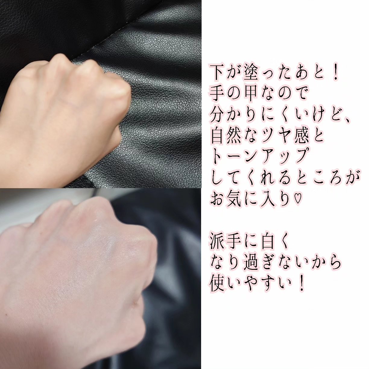 ルミネールスキップトーンアップクリーム/TFIT/化粧下地を使ったクチコミ（3枚目）