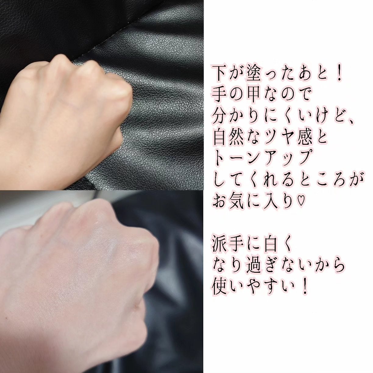 ルミネールスキップトーンアップクリーム/TFIT/化粧下地を使ったクチコミ(3枚目)
