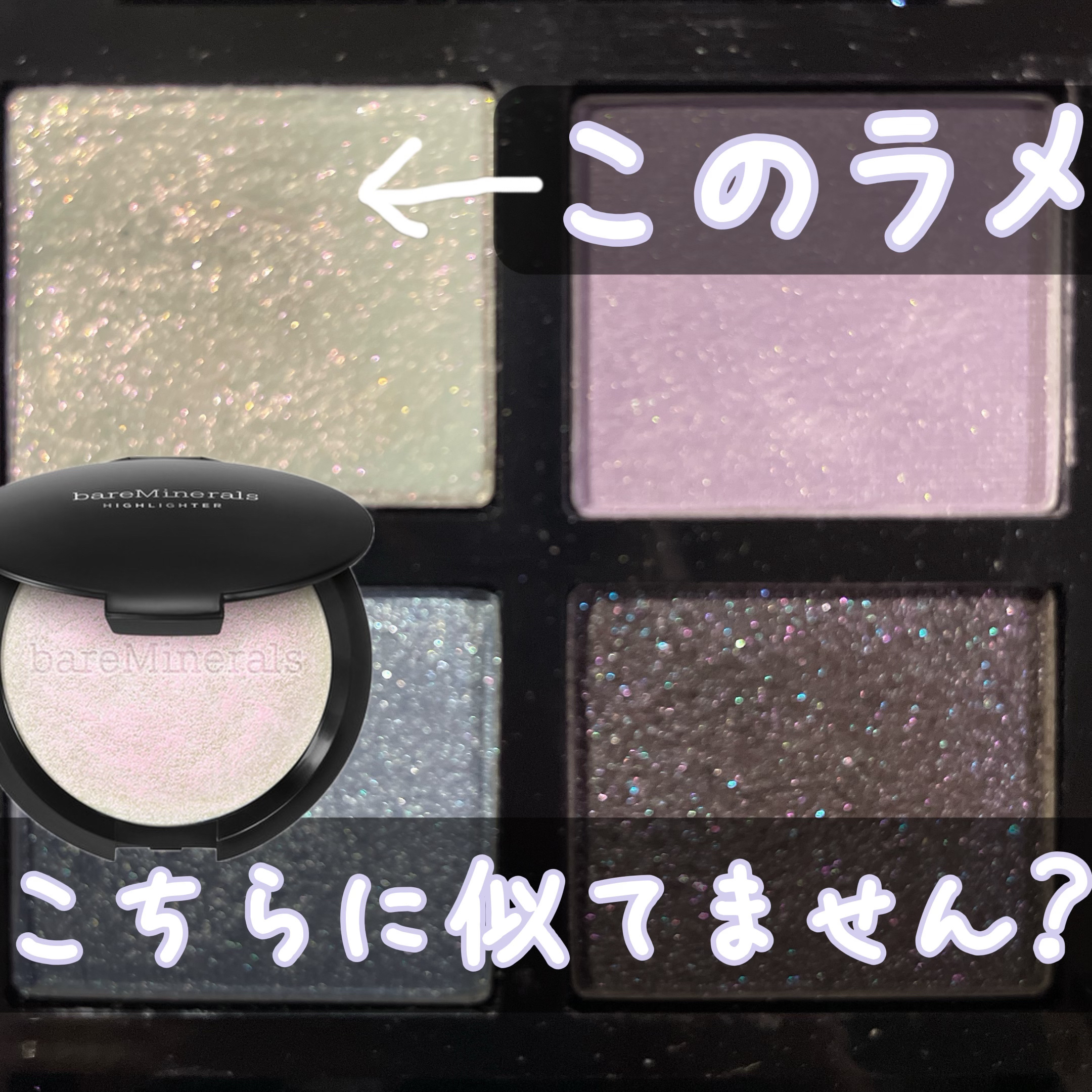 ワンダー キューブ アイシャドウ パール P002 バレエピンク キューブ/リンメル ロンドン/単色アイシャドウを使ったクチコミ（1枚目）