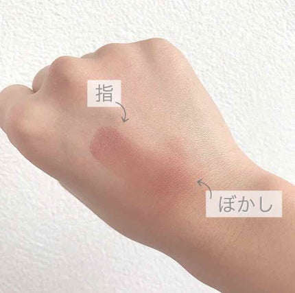 シャドーカスタマイズ/MAJOLICA MAJORCA/単色アイシャドウを使ったクチコミ(2枚目)