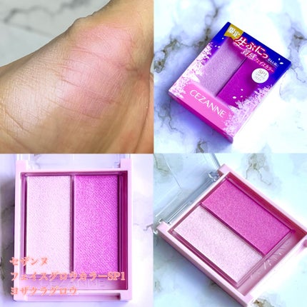 フェイスグロウカラー/CEZANNE/クリームハイライトを使ったクチコミ(6枚目)