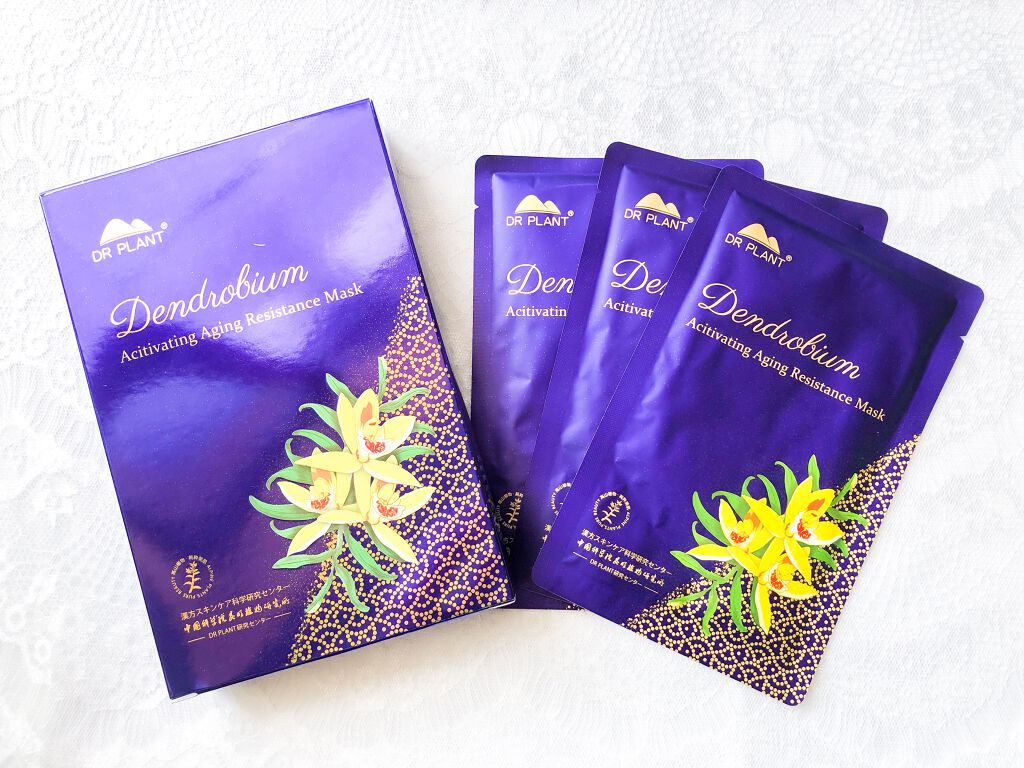セッコク蘭エイジングケアマスクα/DR PLANT/シートマスク・パックを使ったクチコミ（1枚目）