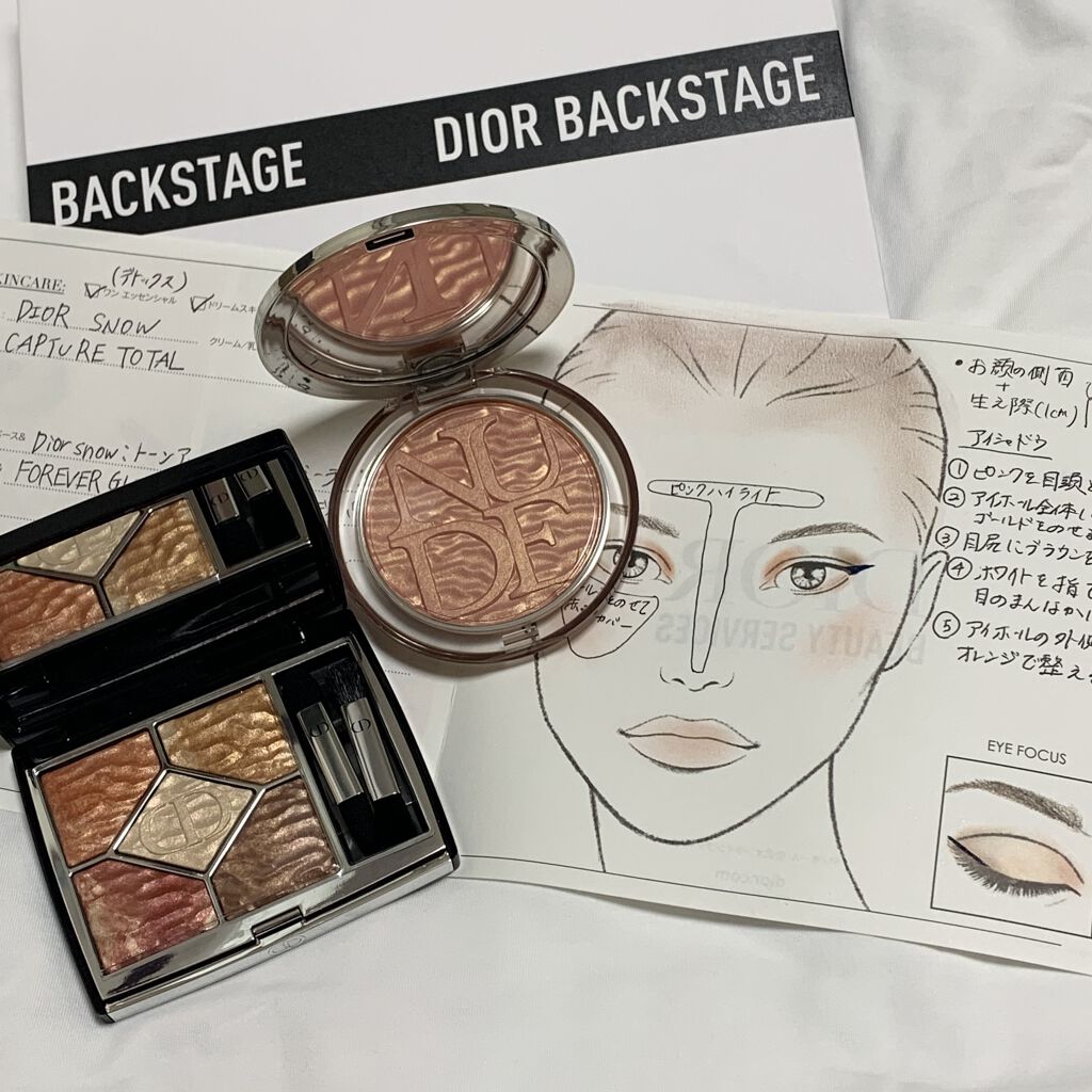 ディオールスキン ミネラル ヌード ルミナイザー パウダー ＜サマー デューン＞ 002 ピーチ デューン（生産終了）/Dior/プレストパウダーを使ったクチコミ（3枚目）