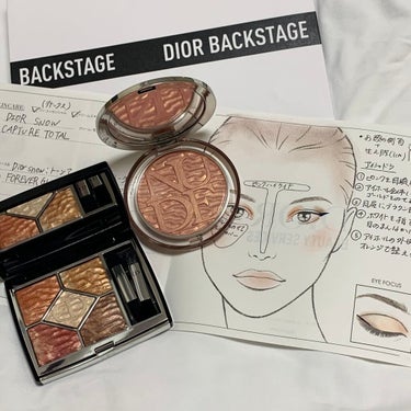 サンク クルール クチュール ＜サマー デューン＞/Dior/アイシャドウパレットを使ったクチコミ（3枚目）