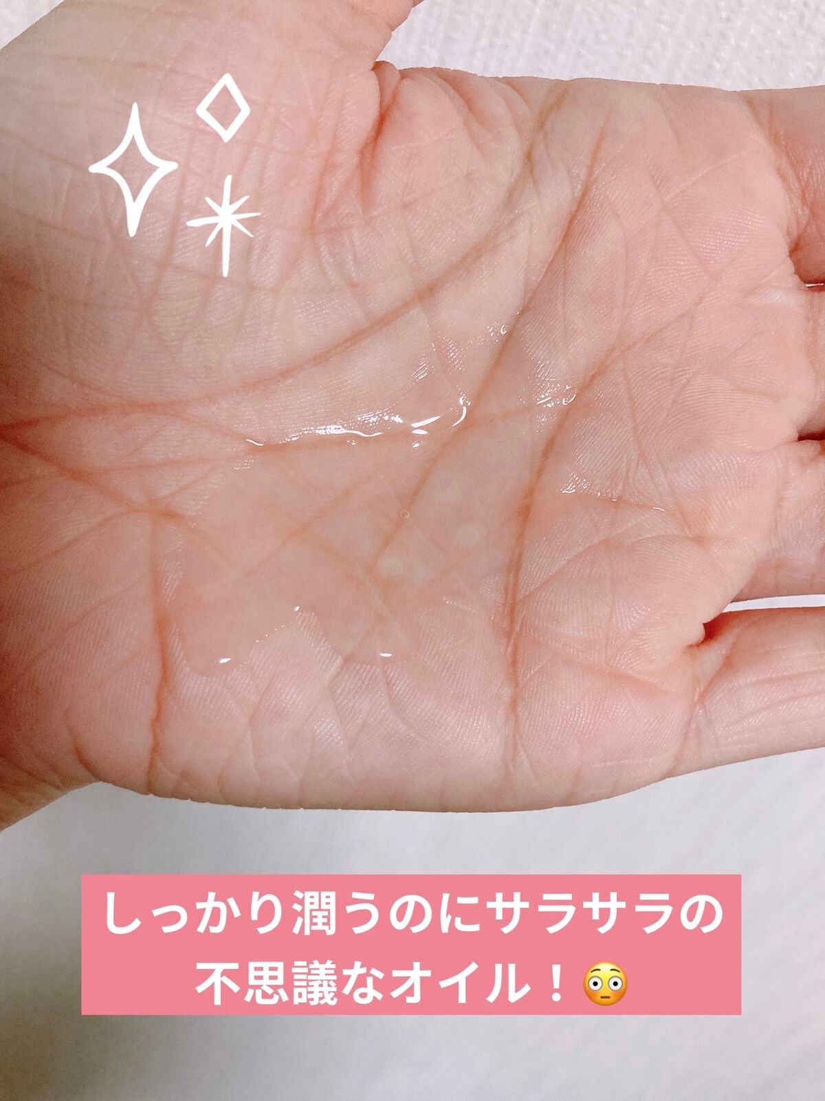 CCオイル/エッセンシャル/ヘアオイルを使ったクチコミ(3枚目)