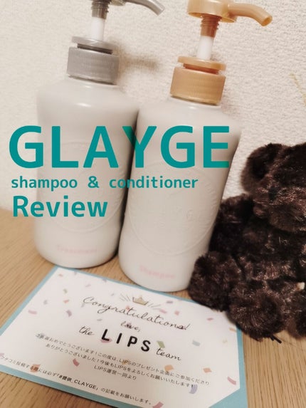 シャンプー/トリートメント SN さらさら/CLAYGE/シャンプー・コンディショナーを使ったクチコミ(1枚目)