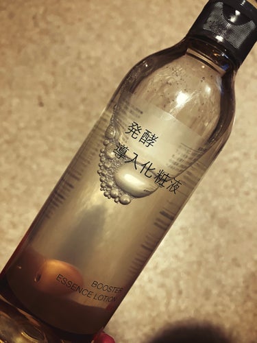 発酵導入化粧液/無印良品/化粧水を使ったクチコミ（2枚目）