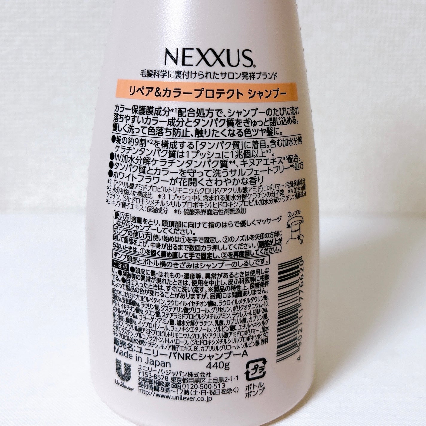 ãã¯ãµã¹ ãªãã¢ïŒã«ã©ãŒãããã¯ã ã·ã£ã³ããŒïŒããªãŒãã¡ã³ã/NEXXUS(ãã¯ãµã¹)/åžè²©ã·ã£ã³ããŒã䜿ã£ãã¯ãã³ãïŒ4æç®ïŒ