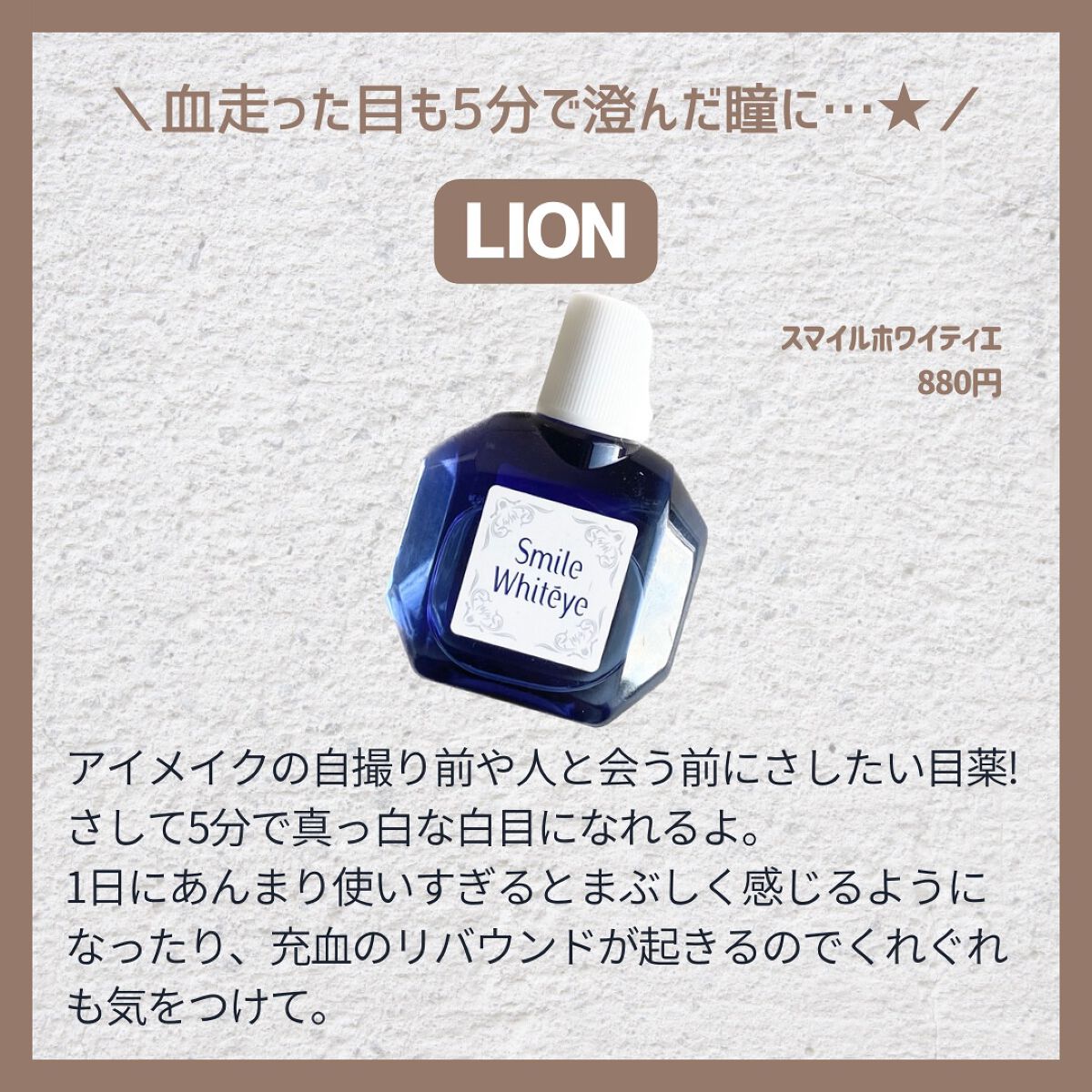 ザ・タイムR デイエッセンススティック/IPSA/美容液を使ったクチコミ(4枚目)