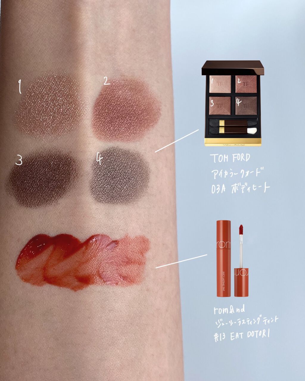 アイ カラー クォード/TOM FORD BEAUTY/アイシャドウパレットを使ったクチコミ(2枚目)