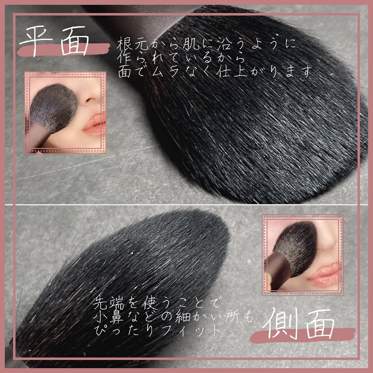 しみクマ消しコンシーラーブラシ/六角館さくら堂/メイクブラシを使ったクチコミ(4枚目)