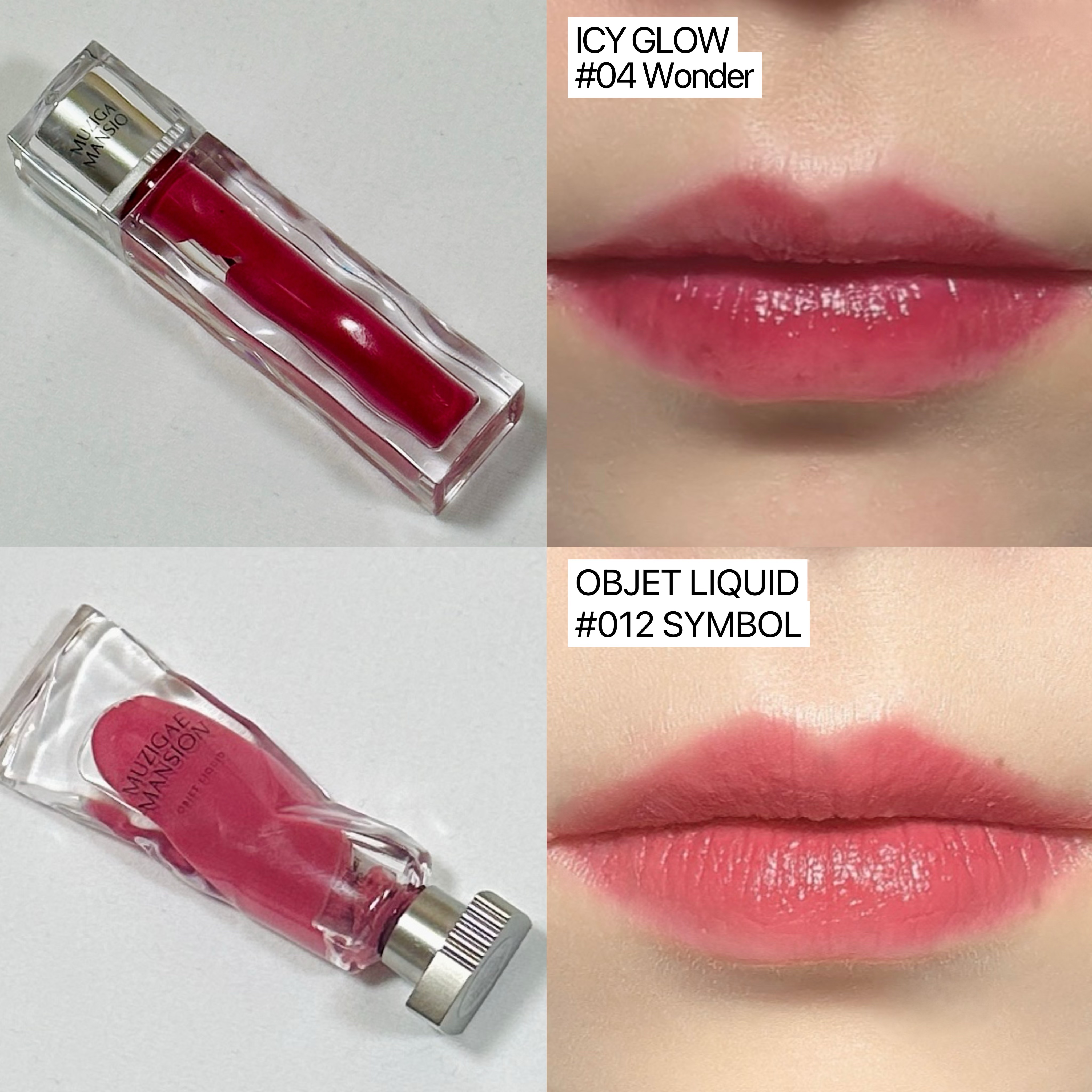 オブジェリキッド 012 Symbol/MUZIGAE MANSION/口紅を使ったクチコミ（2枚目）