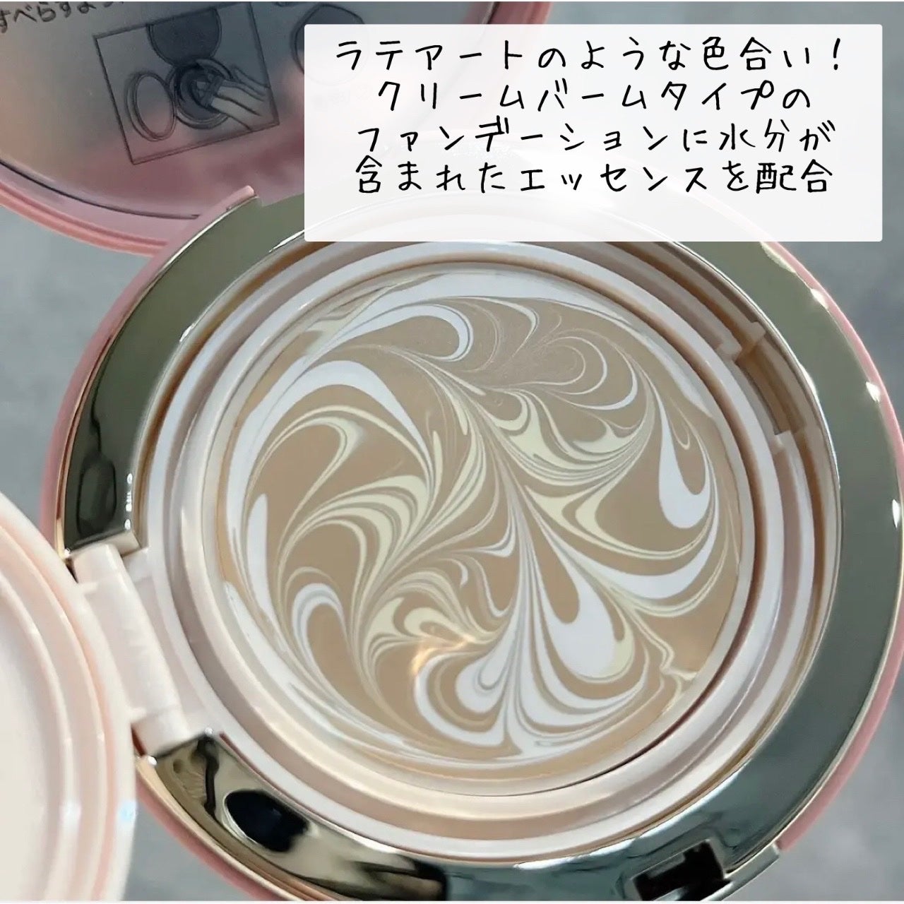 ヴェールヌーディ エッセンスパクトグロウ/AGE20’s/クリーム・エマルジョンファンデーションを使ったクチコミ(2枚目)