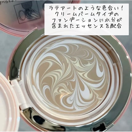 ヴェールヌーディ エッセンスパクトグロウ/AGE20’s/クリーム・エマルジョンファンデーションを使ったクチコミ(2枚目)