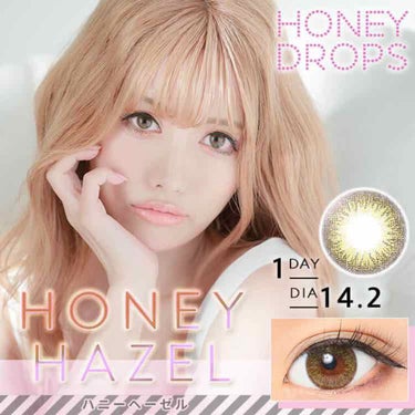 ハニードロップス/HONEY DROPS/カラーコンタクトレンズを使ったクチコミ（3枚目）