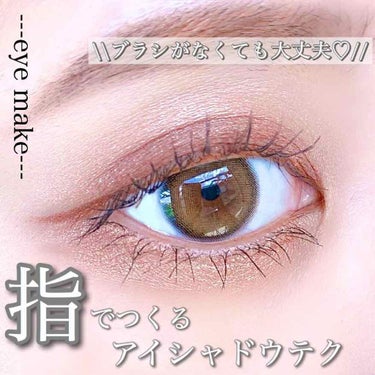 UR GLAM　BLOOMING EYE COLOR PALETTE/U R GLAM/パウダーアイシャドウを使ったクチコミ（1枚目）