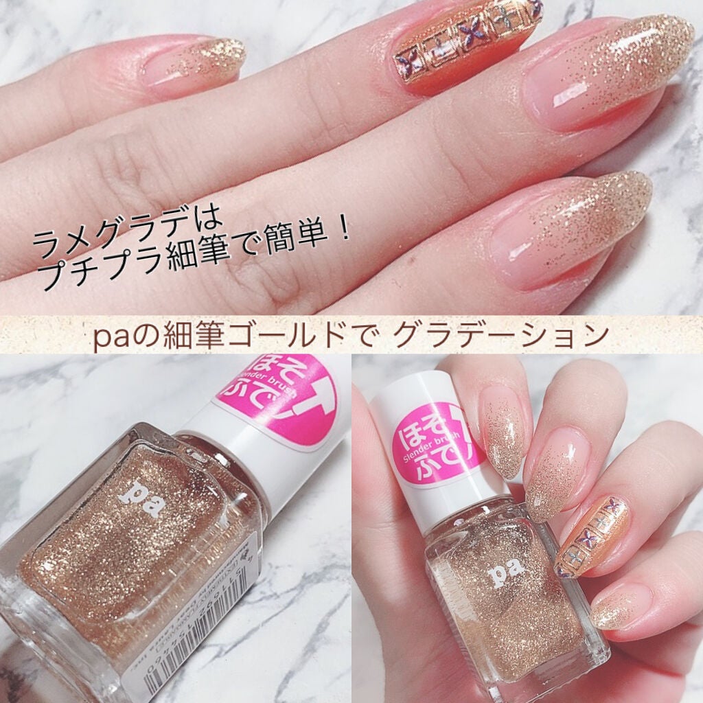 グロッシーコート/スキューズミー/オールインワンネイルを使ったクチコミ(1枚目)