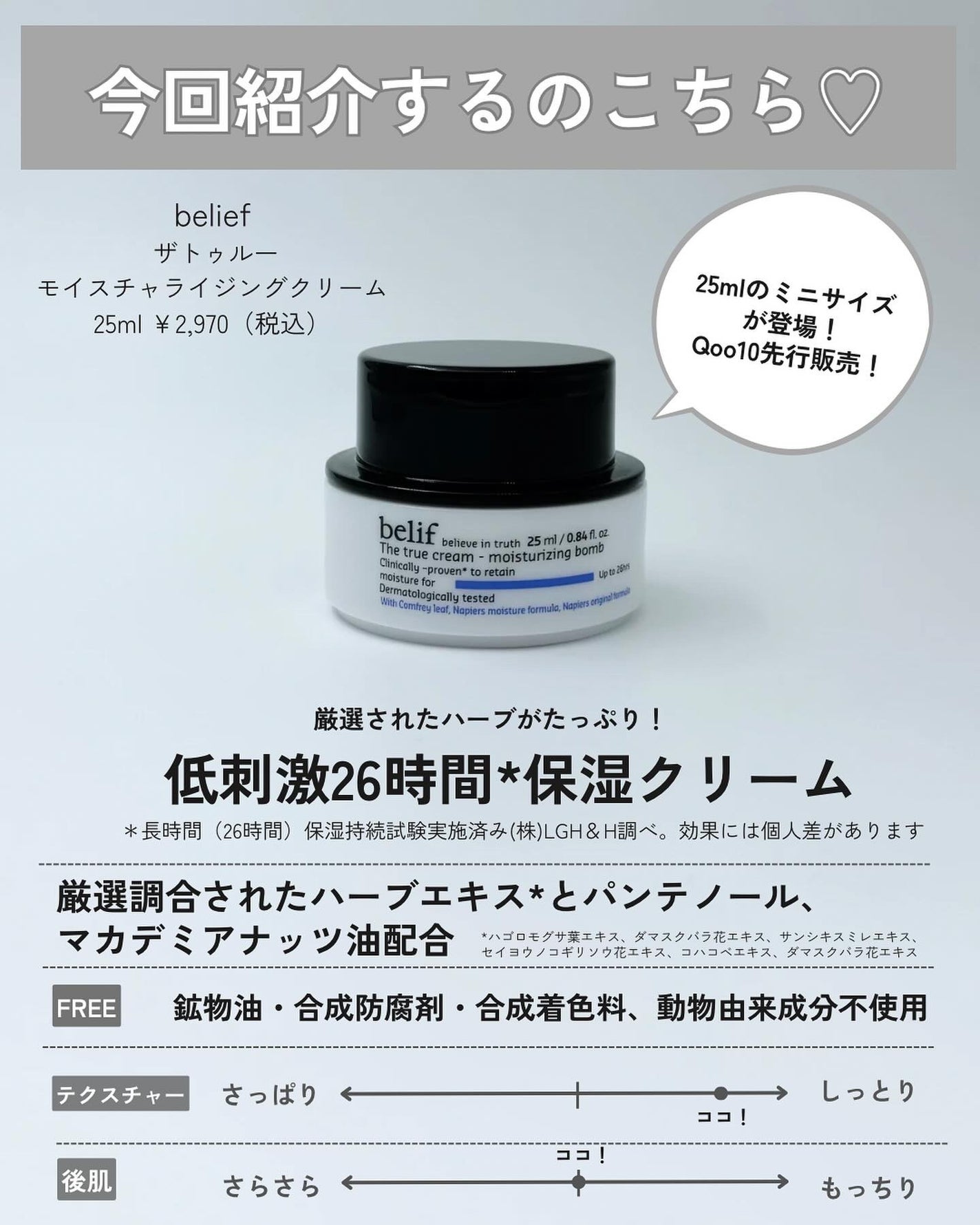 爆弾クリーム/ビリーフ/フェイスクリームを使ったクチコミ(2枚目)