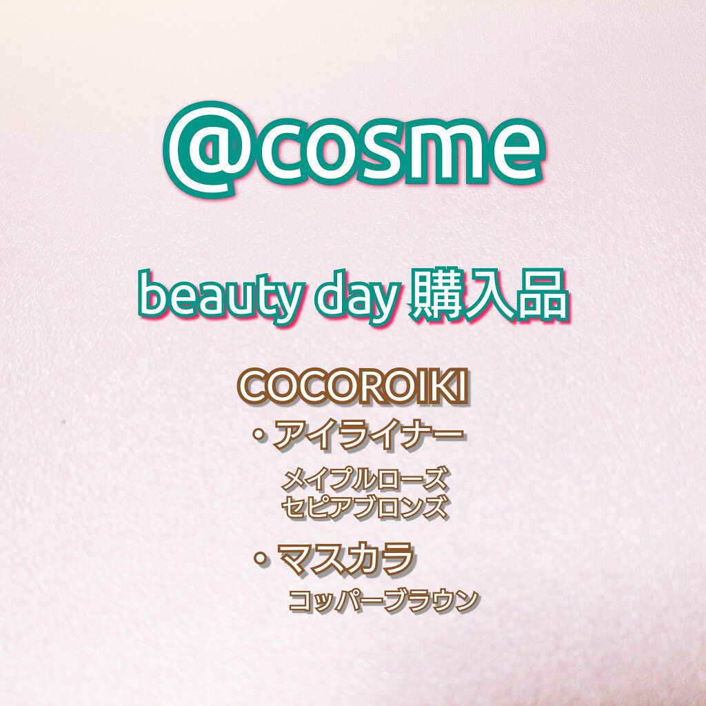 アイデザインライナー/COCOROIKI/リキッドアイライナーを使ったクチコミ（1枚目）