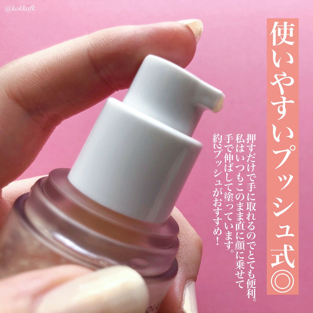 ハリケアコラーゲンサンセラム/VELY VELY/日焼け止めジェルを使ったクチコミ(3枚目)