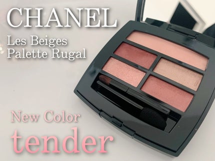 レ ベージュ パレット ルガール/CHANEL/アイシャドウパレットを使ったクチコミ(1枚目)
