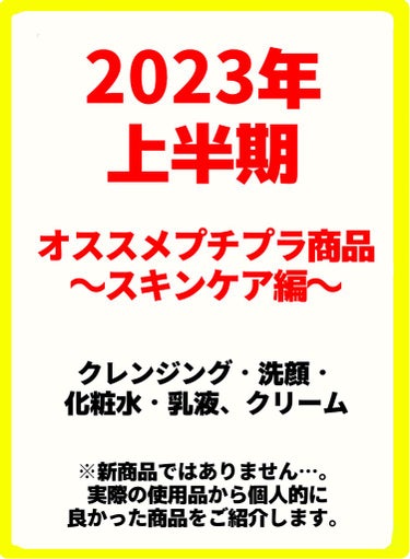 バニラコ クリーンイットゼロ クレンジングバーム ピュリファイング/banilaco/クレンジングバームを使ったクチコミ（1枚目）