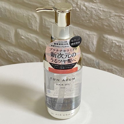 モイスト&ダメージリペア ヘアオイル/FUN AZUM/ヘアオイルを使ったクチコミ(2枚目)