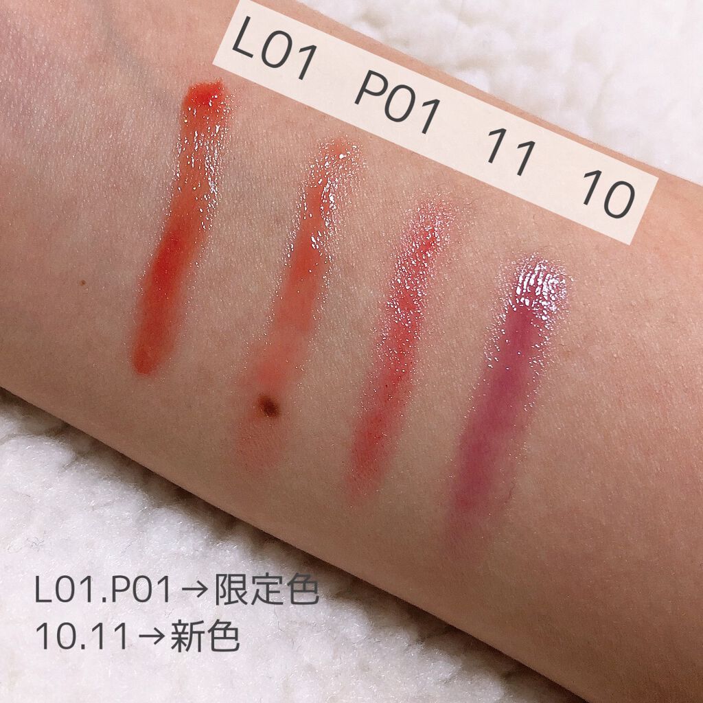 エテュセ リップエディション(グロス)/ettusais/リップグロスを使ったクチコミ(2枚目)