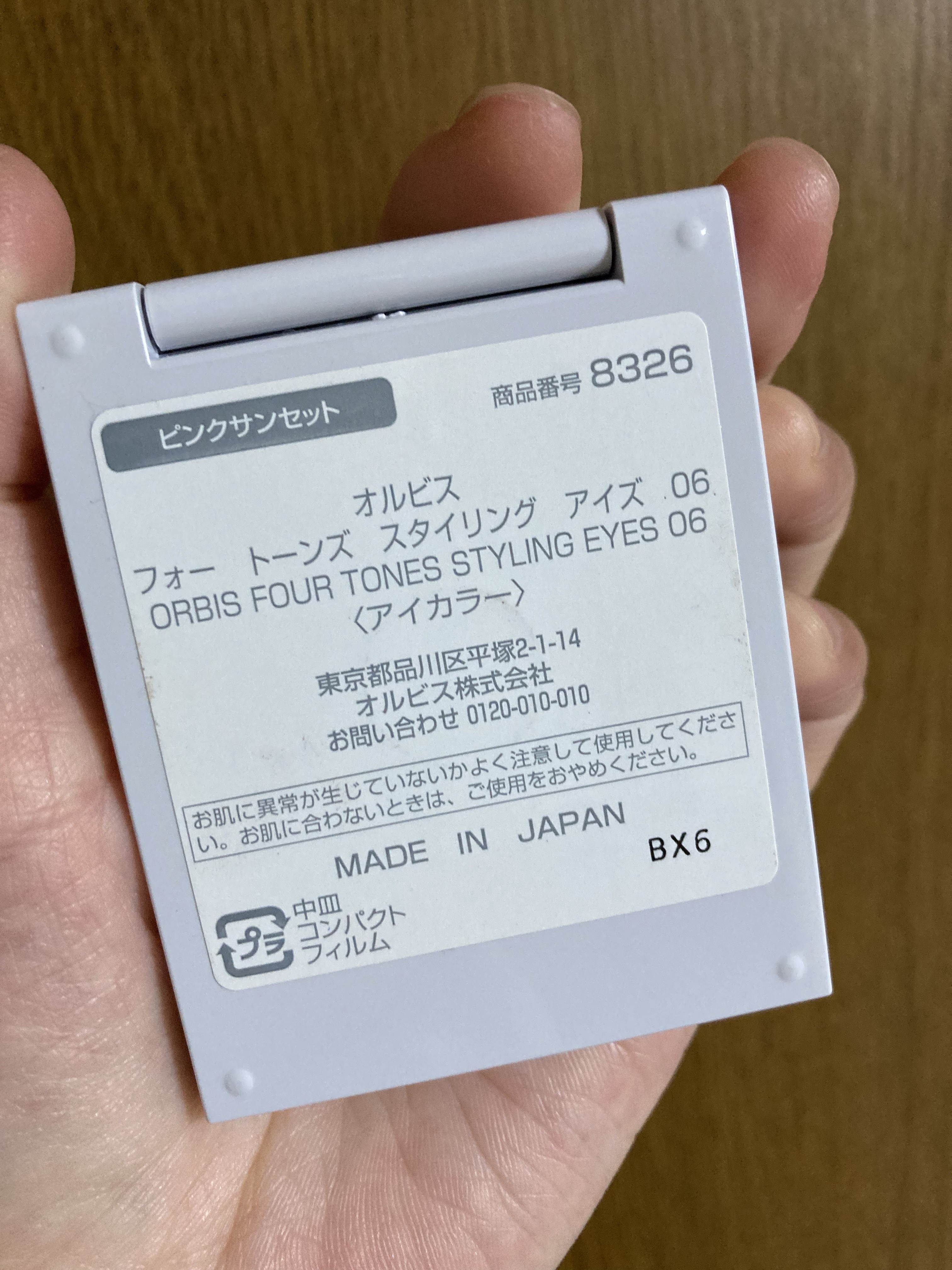 フォートーンズスタイリングアイズ/オルビス/パウダーアイブロウを使ったクチコミ（2枚目）