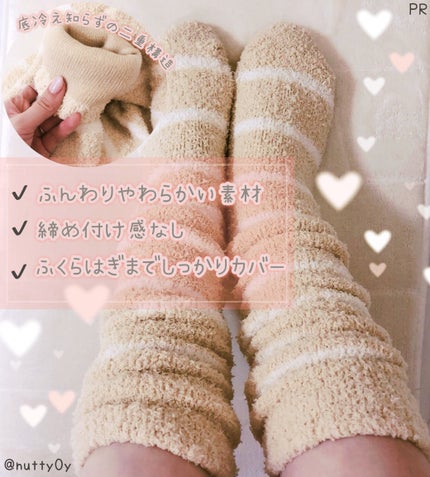 ぽかぽかカイロソックス/カイロソックス/暖かい靴下を使ったクチコミ(2枚目)