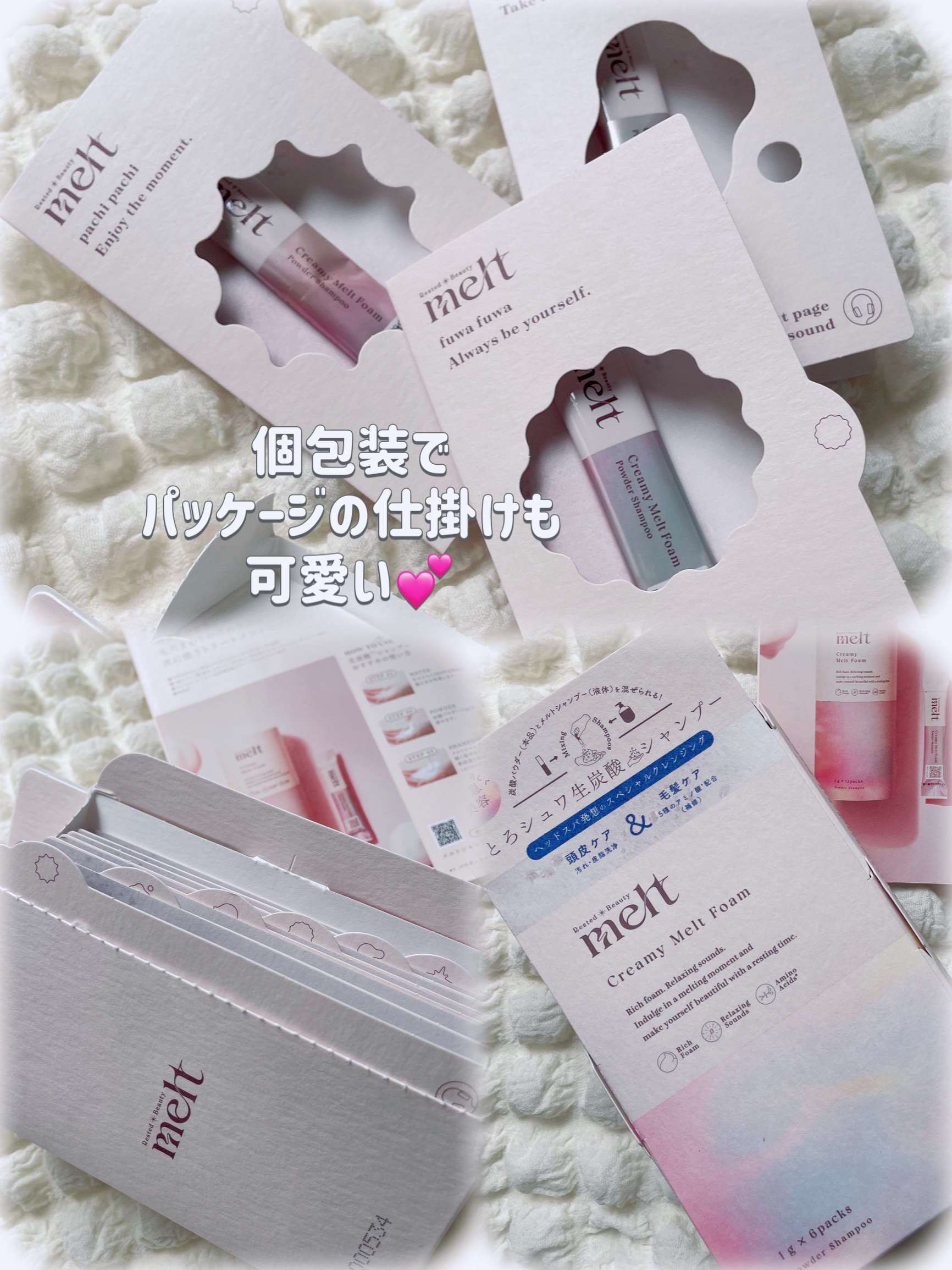 メルト モイストシャンプー／トリートメント/melt/市販シャンプーを使ったクチコミ（3枚目）