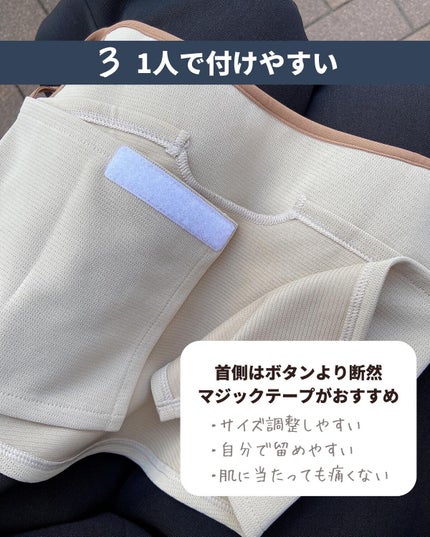 おんぷ on LIPS 「公園遊びの必需品!ノーズワイヤーなしってどうなの?と思ってた..」(4枚目)